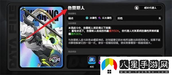 絕區零游戲中游鱗雷動(dòng)的刷取位置具體介紹及最佳位置攻略