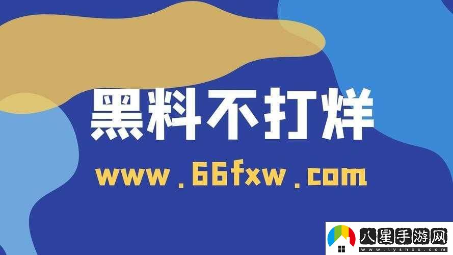 黑料社今日黑料獨家爆料正能量