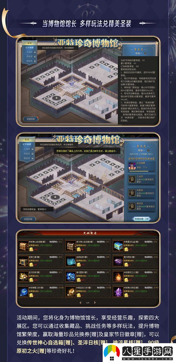 黑悟空1元限時(shí)秒殺開(kāi)啟，天命之人快來(lái)魔域狂歡節領(lǐng)取多重好禮不停歇！