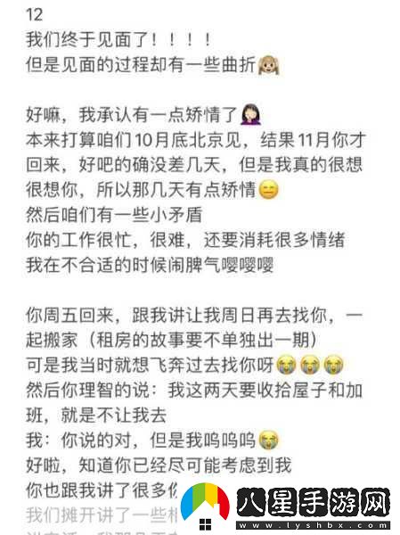 奔現1v1