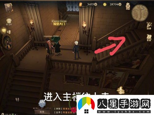 哈利波特魔法覺(jué)醒決斗拼圖位置介紹