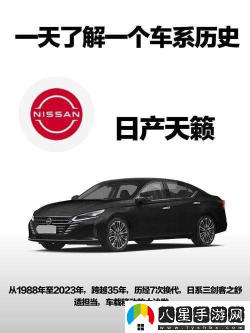 國產(chǎn)、歐日產(chǎn)的獨特魅力與發(fā)展趨勢探討