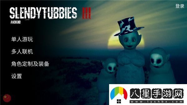 鬼畜天線(xiàn)寶3劇情版手機版app下載