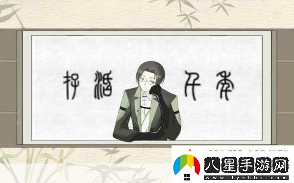 物華彌新公測預約全攻略