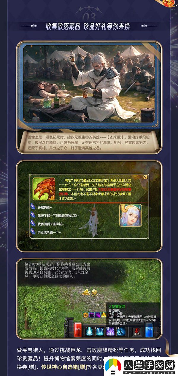 黑悟空1元限時(shí)秒殺開(kāi)啟，天命之人快來(lái)魔域狂歡節領(lǐng)取多重好禮不停歇！