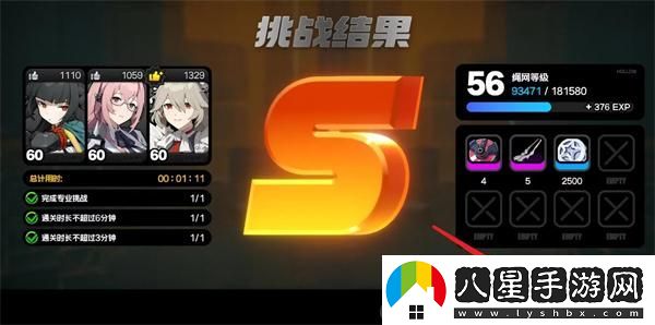 絕區零游戲中游鱗雷動(dòng)的刷取位置具體介紹及最佳位置攻略