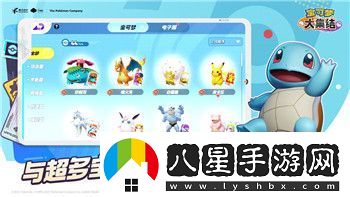 刺客信條英靈殿最強套裝屬性是什么