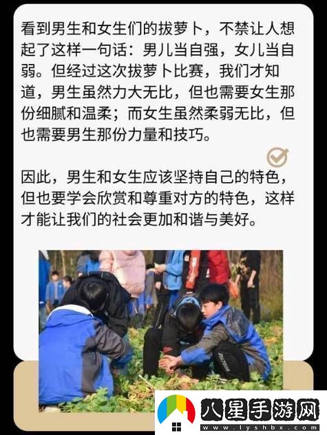 揭秘“男人猛躁女人秘拔蘿卜古代”背后的愛(ài)情與生活