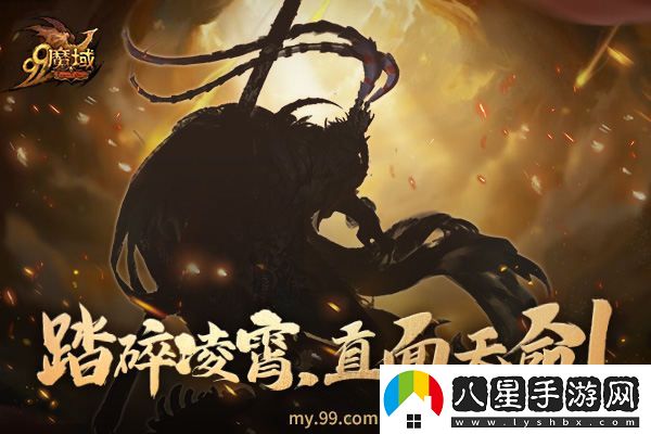 黑悟空1元限時(shí)秒殺開(kāi)啟，天命之人快來(lái)魔域狂歡節領(lǐng)取多重好禮不停歇！