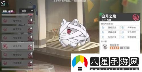 貓之城極品基因貓貓怎么養成