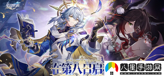 崩壞星穹鐵道2.7虛構敘事全星通關(guān)攻略，深文巧詆陣容搭配與策略解析