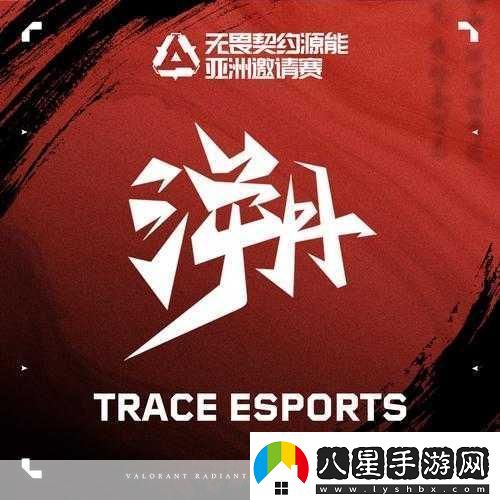 2024無(wú)畏契約源能亞洲邀請賽燃爆成都
