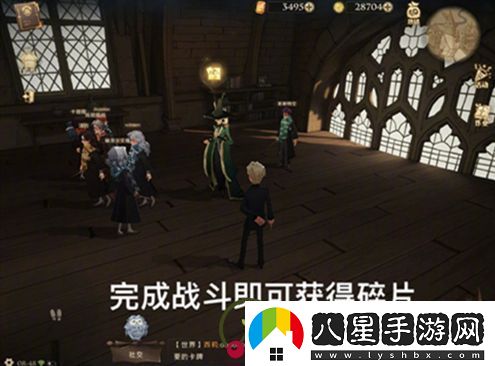 哈利波特魔法覺(jué)醒決斗拼圖位置介紹