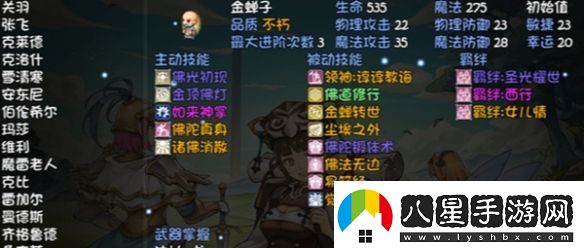 再刷一把2寵物技能選哪個(gè)