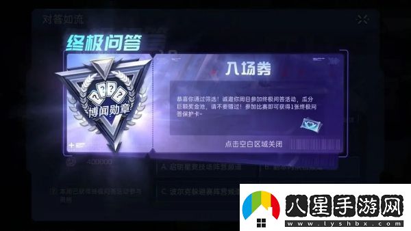 星球重啟北大陸最大的寵物販賣(mài)商介紹