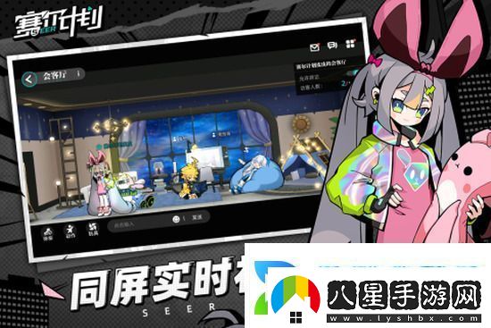 賽爾計劃魚(yú)龍王刻印如何搭配