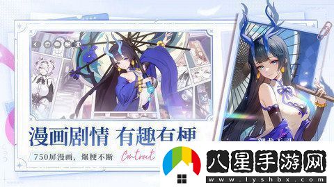 命運圣契新手玩家攻略