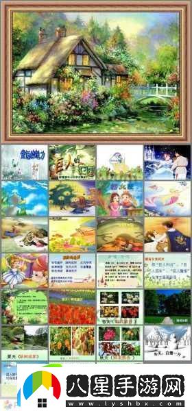 男子肯親花園說(shuō)明什么