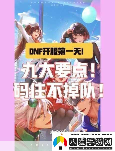 物華彌新公測預約全攻略