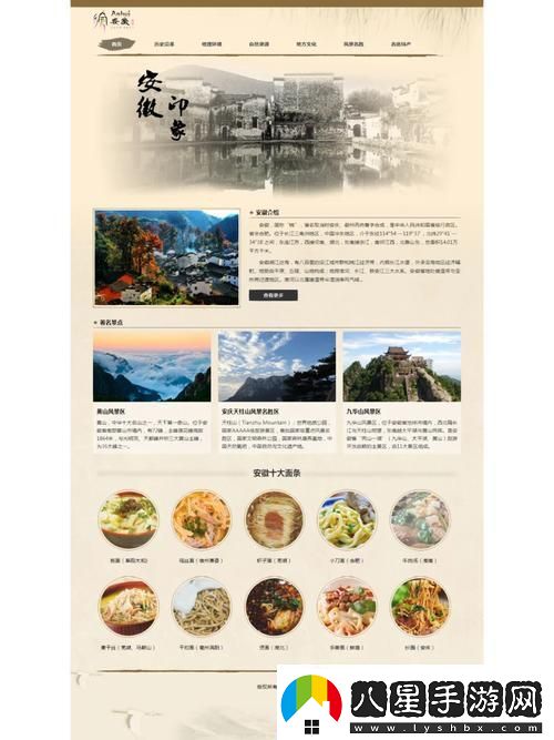 智能化設計成品網(wǎng)站719版本