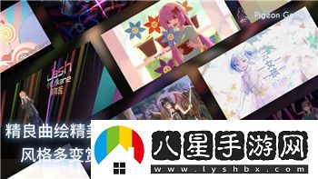 八方旅人二職業(yè)搭配推薦提升角色戰力的最佳搭配方案詳解