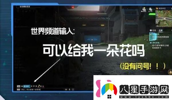 星球重啟枯萎的藍螢花獲得方法