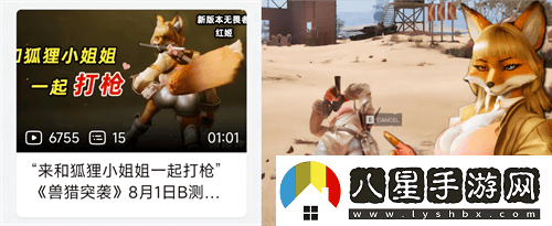 好活拿來(lái)賞！國產(chǎn)版瘋狂動(dòng)物城引發(fā)戰地老外的熱情狂歡！