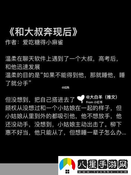 奔現1v1