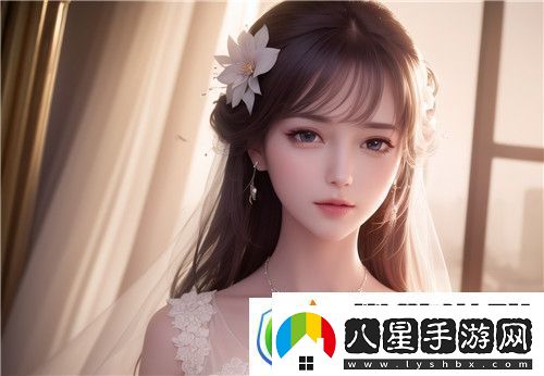 如何重建情感親密感！