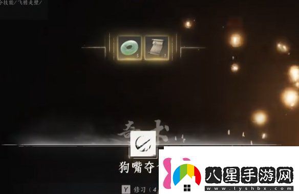 燕云十六聲打狗棒法奇術(shù)怎么獲得燕云十六聲打狗棒法奇術(shù)獲取方法