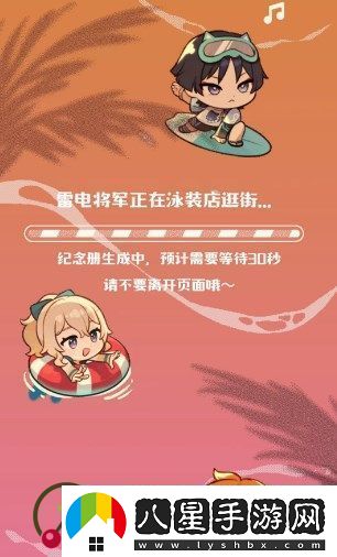 原神2023生日會(huì )解鎖紀念冊的參與方法