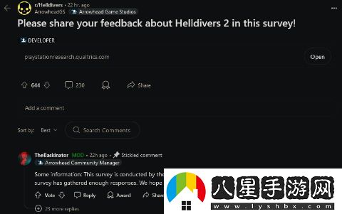 索尼擔心星鳴特攻重蹈覆轍，發(fā)布全新游戲絕地潛兵進(jìn)行市場(chǎng)調查