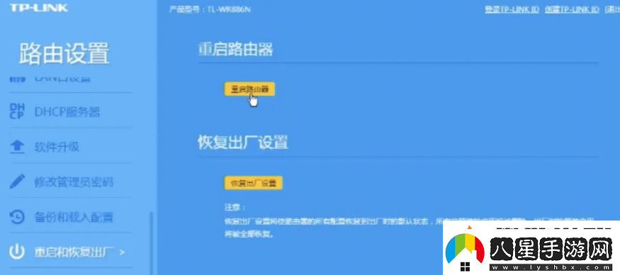 失落的方舟臺服出現報錯;ERROR檔案Laucherfile於該伺服器上不存在;解決方法