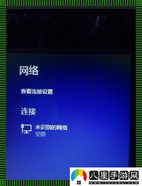 插線(xiàn)電腦“翻臉”
