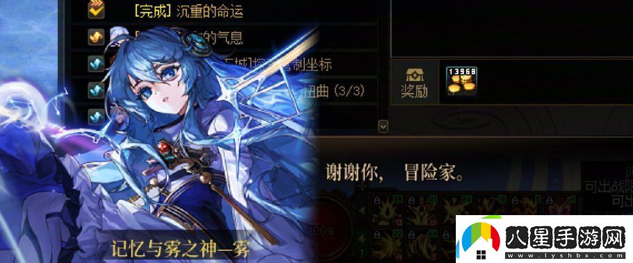 DNF沉重的命運任務(wù)攻略