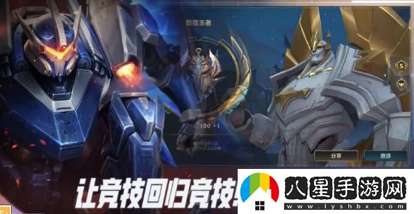 英雄聯(lián)盟手游S16賽季正式開(kāi)啟的時(shí)間是什么時(shí)候？