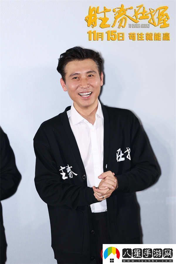 勝券在握北京首映禮好評如潮“年度職場(chǎng)反擊爽片”獲群星力贊