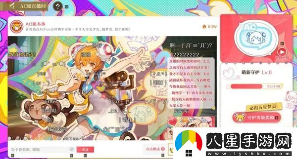 無(wú)盡夢(mèng)回中如何獲取AC娘角色的詳細攻略與方法
