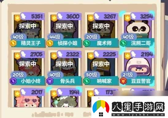 妙奇星球冒險節木質(zhì)寶箱獲取攻略