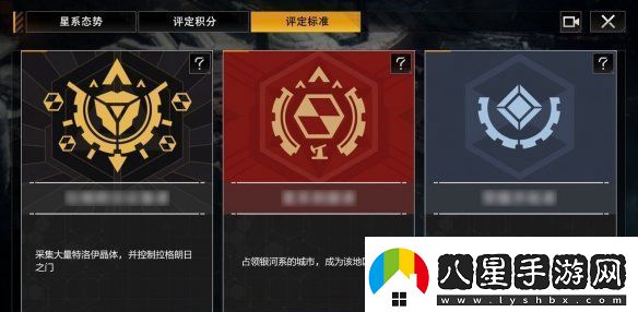 無(wú)盡的拉格朗日特洛伊晶體礦開(kāi)采玩法介紹