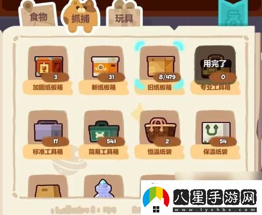 妙奇星球冒險節木質(zhì)寶箱獲取攻略