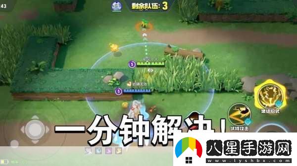 寶可夢(mèng)大集結淘汰賽