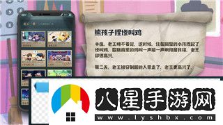 龍之信條黑暗覺(jué)者聯(lián)機體驗升級