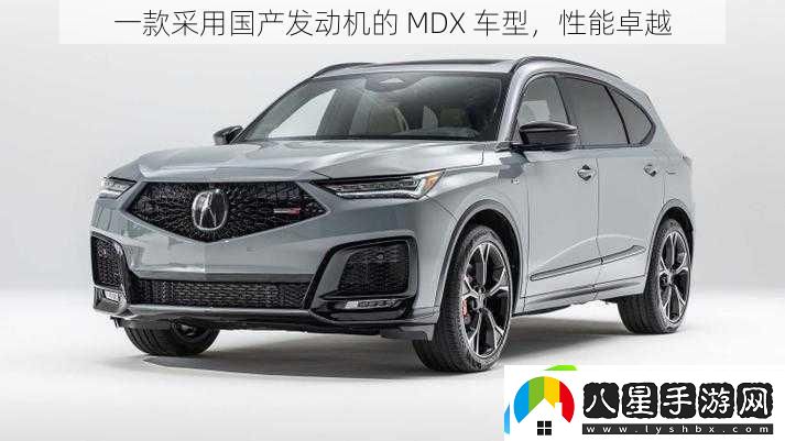 一款采用國產(chǎn)發(fā)動(dòng)機的