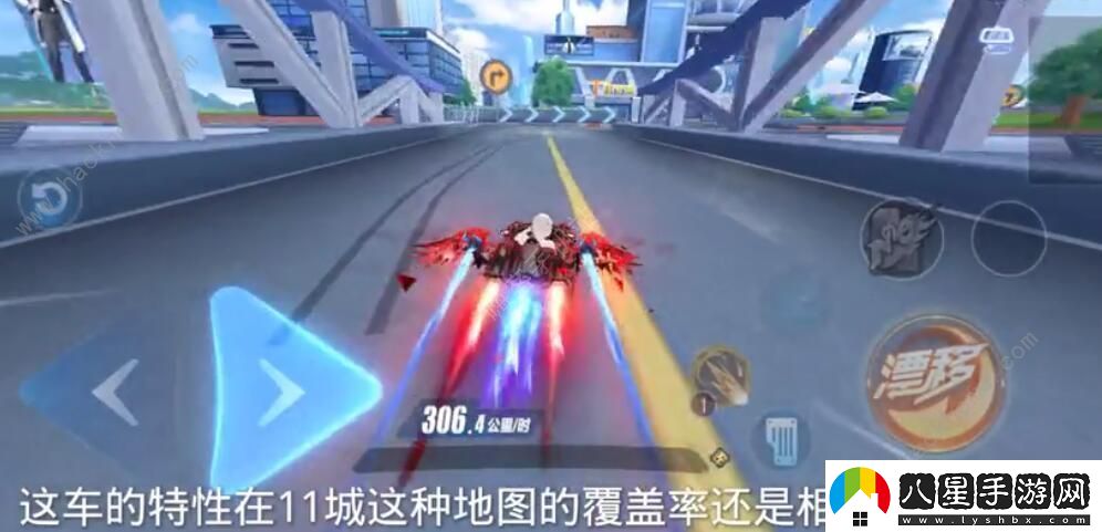 QQ飛車(chē)手游永夜君主怎么改裝
