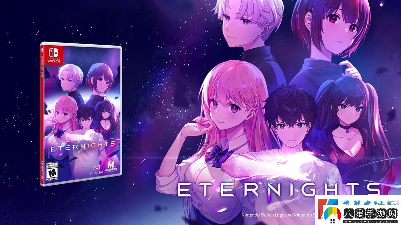 戀愛(ài)模擬Eternights宣布登陸NS