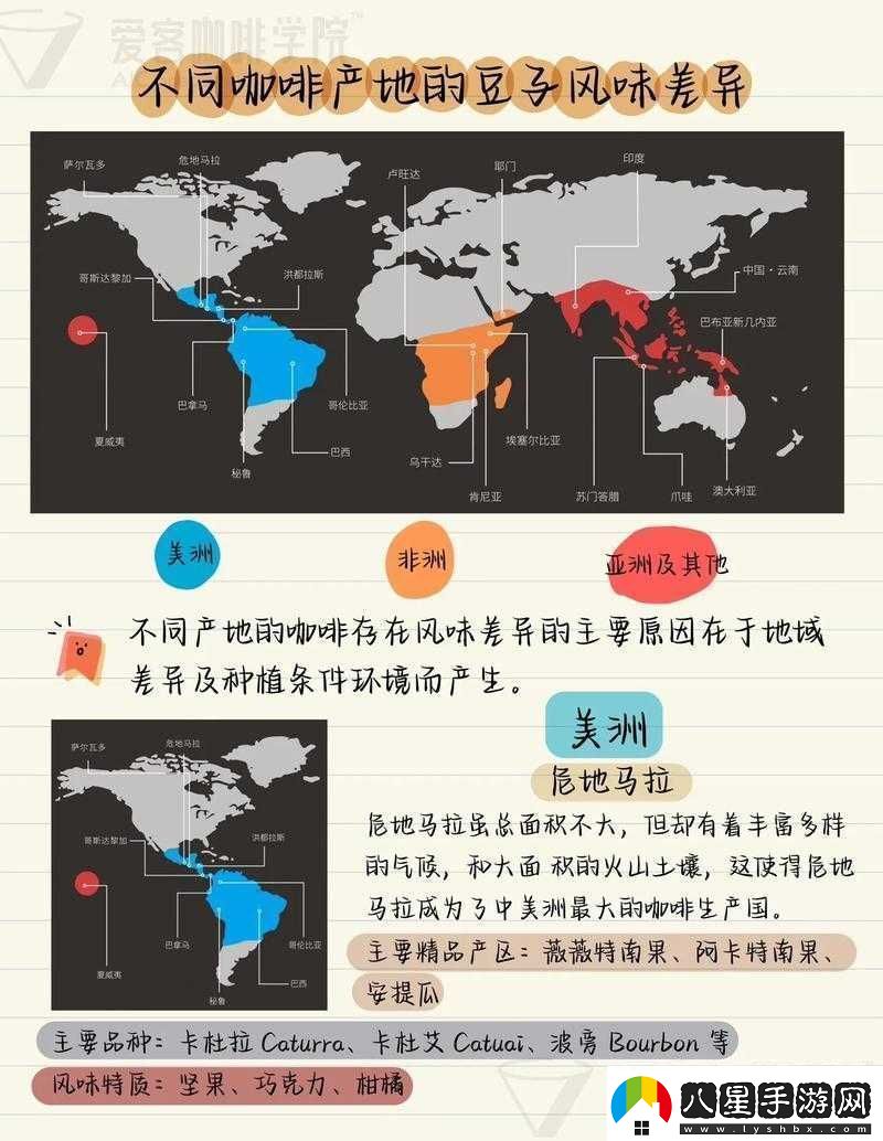 麻豆精產(chǎn)三產(chǎn)區區別