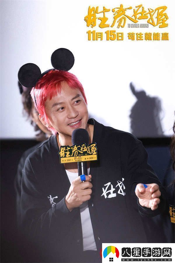 勝券在握北京首映禮好評如潮“年度職場(chǎng)反擊爽片”獲群星力贊