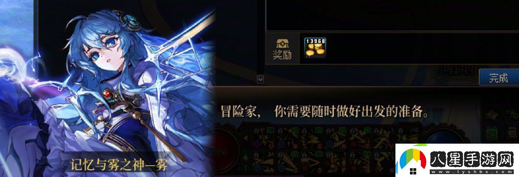 DNF沉重的命運任務(wù)攻略