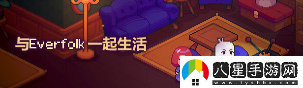 Everholm游戲特色內容介紹